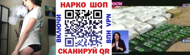 Где продают наркотики Ногинск Гашиш  Амфетамин  Мефедрон  Марихуана  NBOMe  Альфа ПВП 