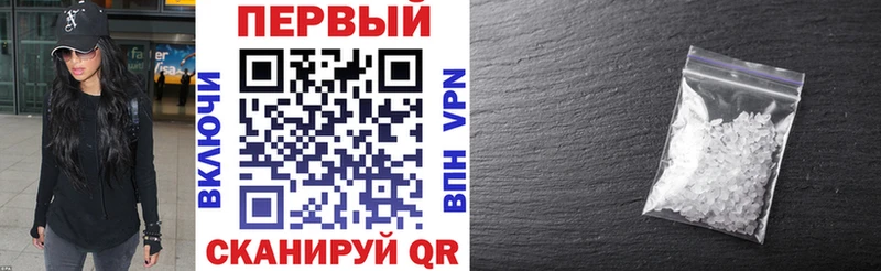АМФЕТАМИН 98% Ногинск