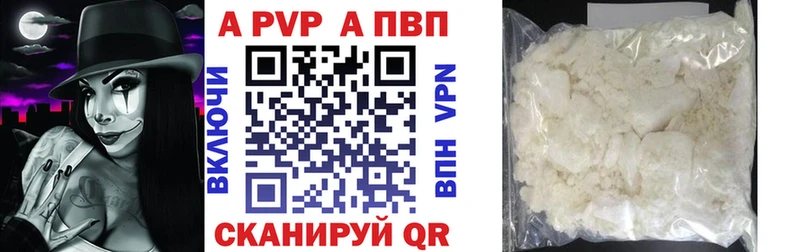 OMG как зайти  наркошоп  Ногинск  А ПВП Соль 