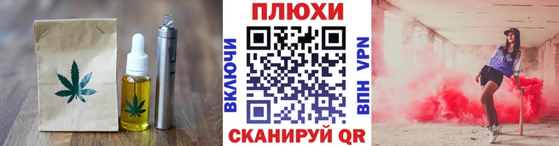 закладки  Ногинск  Печенье с ТГК марихуана 