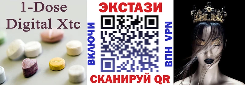 ЭКСТАЗИ бентли  Ногинск 