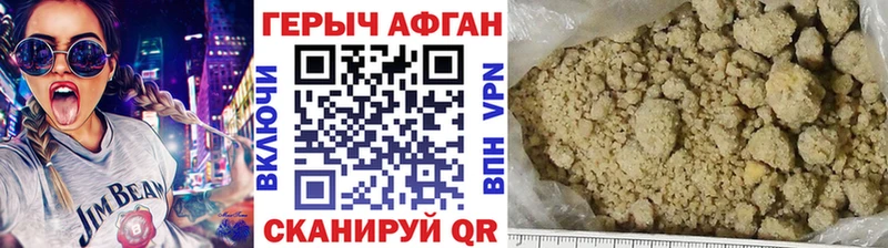 omg ссылки  Ногинск  Героин герыч  цены наркотик 