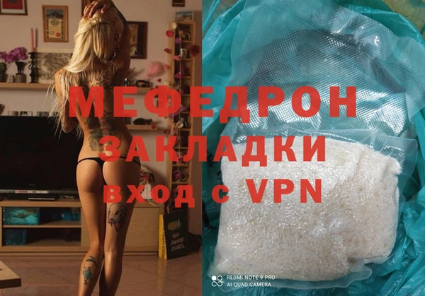 гашик Киренск