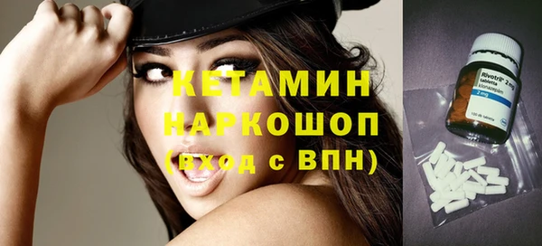 круглые Кинешма