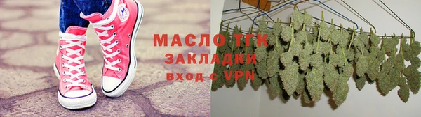 метамфетамин Киреевск