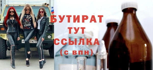 метамфетамин Киреевск