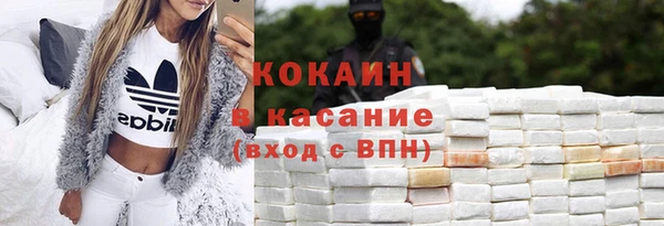 гашик Киренск