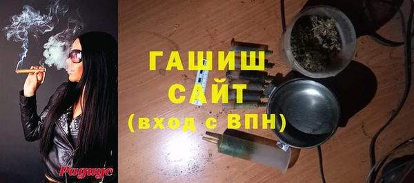 гашик Киренск