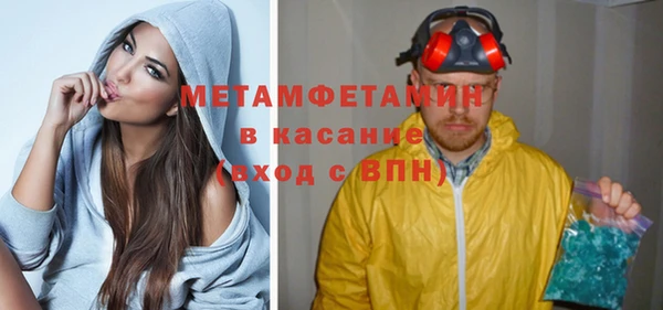 круглые Кинешма