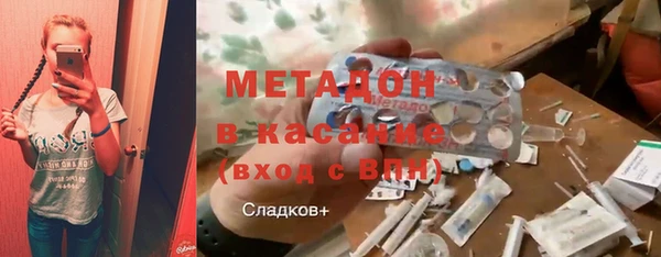 метамфетамин Киреевск