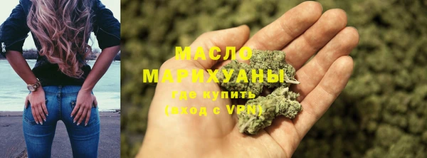 метамфетамин Киреевск