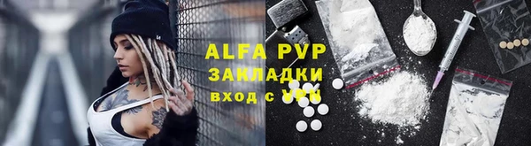 метамфетамин Киреевск