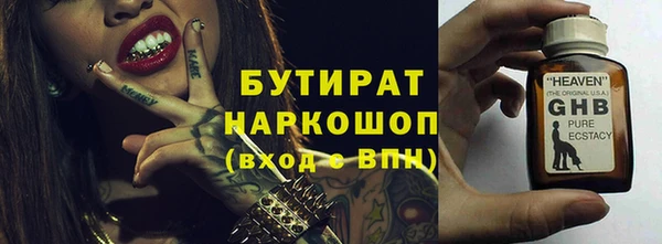 спайс Карпинск