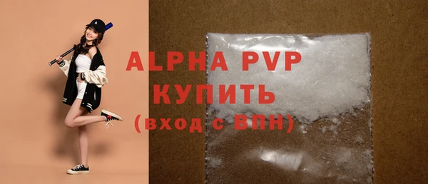 метамфетамин Киреевск