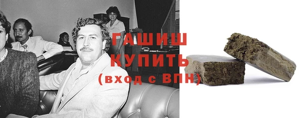 метамфетамин Киреевск