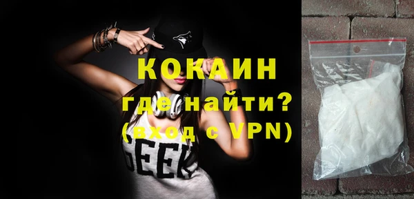 метамфетамин Киреевск