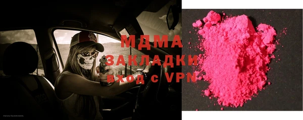 гашик Киренск