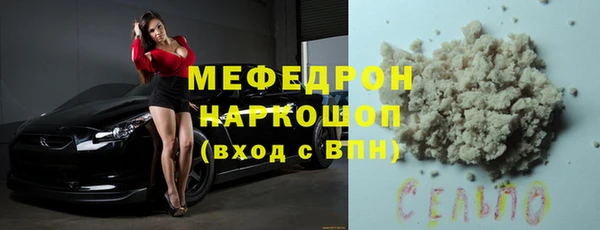 круглые Кинешма