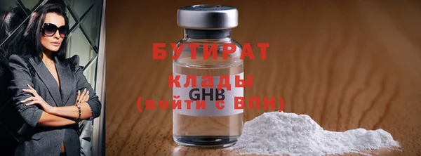 метамфетамин Киреевск