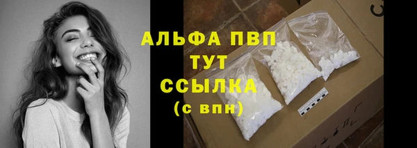 метамфетамин Киреевск