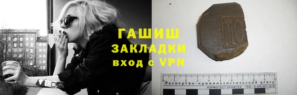 метамфетамин Киреевск
