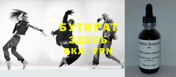 гашик Киренск