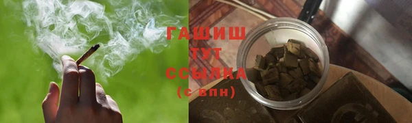 круглые Кинешма