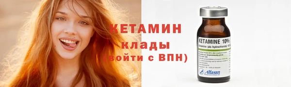 круглые Кинешма