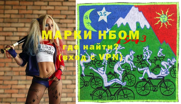 гашик Киренск