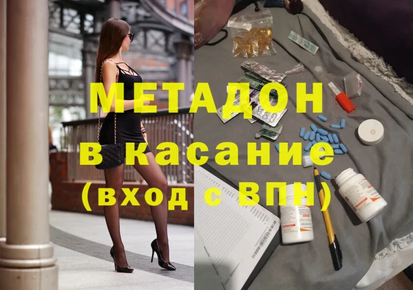 гашик Киренск