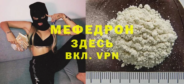 метамфетамин Киреевск