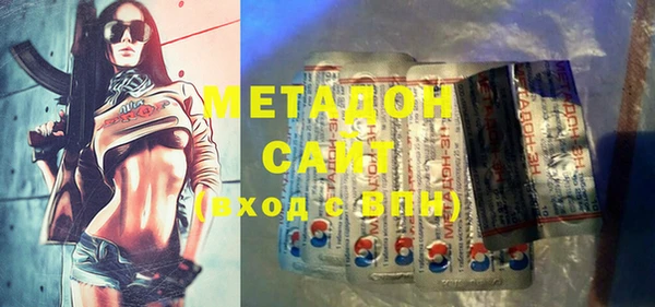 метамфетамин Киреевск