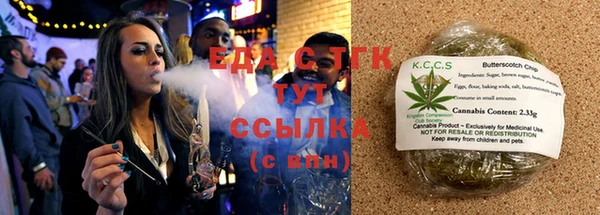 круглые Кинешма