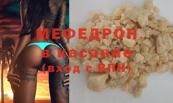 гашик Киренск