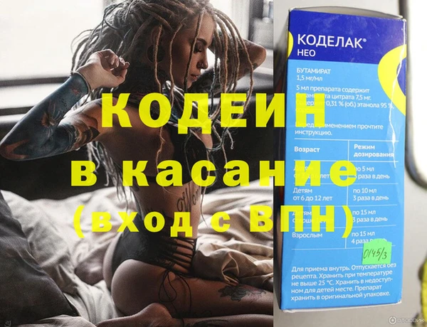метамфетамин Киреевск