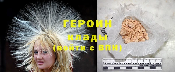 метамфетамин Киреевск