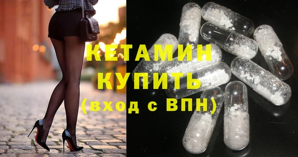 метамфетамин Киреевск