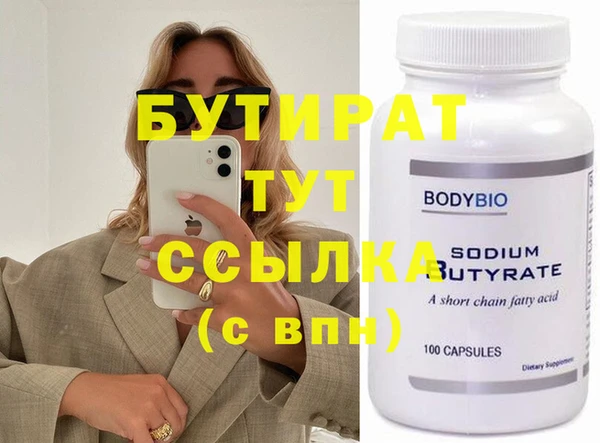 гашик Киренск