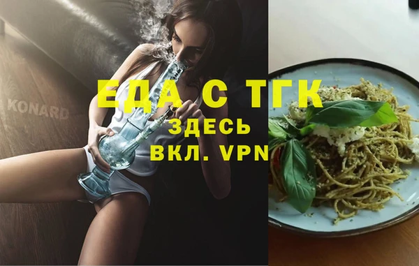 круглые Кинешма