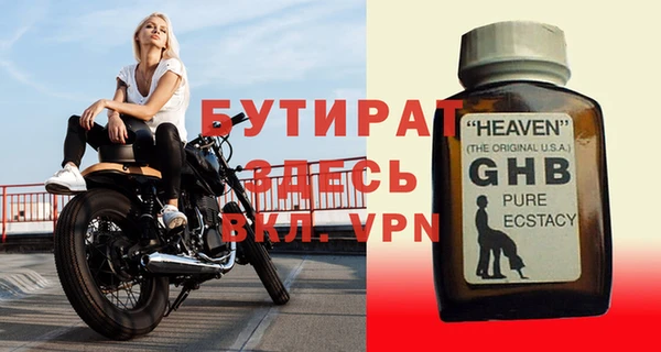 круглые Кинешма
