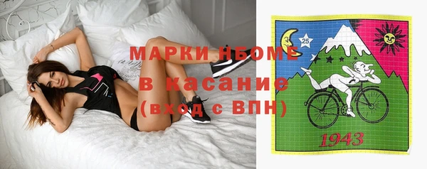 гашик Киренск
