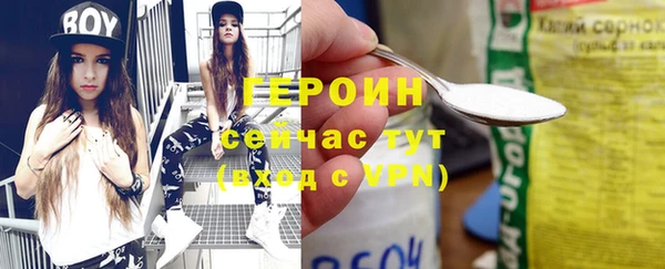 метамфетамин Киреевск