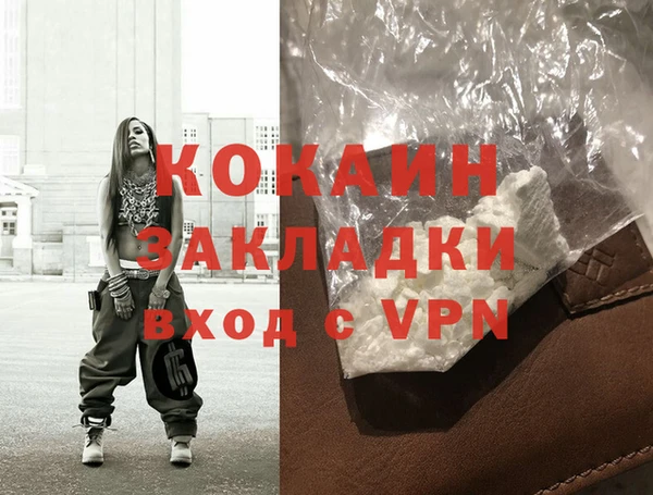 гашик Киренск