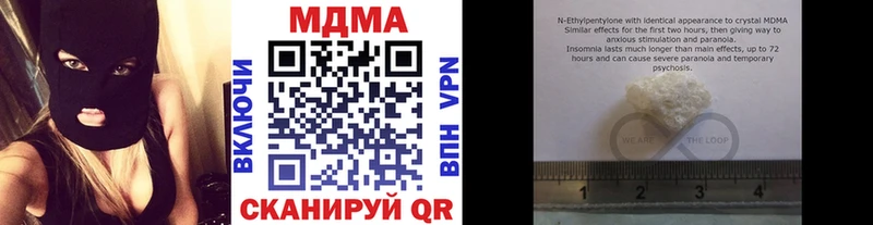 где купить наркоту  Ногинск  ссылка на мегу ссылки  МДМА crystal 