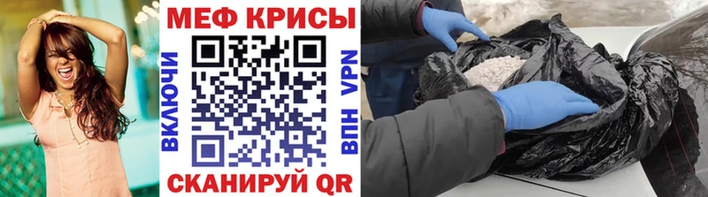 мега маркетплейс  Ногинск  МЯУ-МЯУ мяу мяу  даркнет сайт 