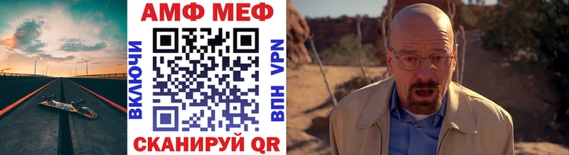Метамфетамин кристалл  Ногинск 