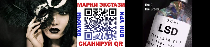 где купить наркотик  Ногинск  Марки N-bome 1,5мг 