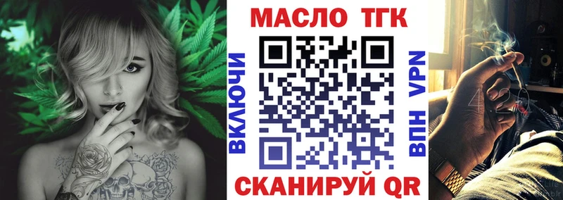 где найти   Ногинск  дарк нет наркотические препараты  Дистиллят ТГК гашишное масло 