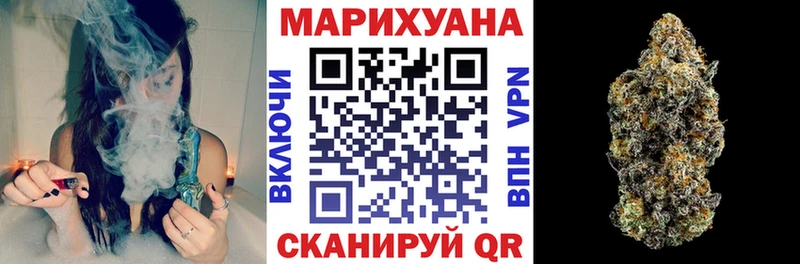 Канабис Amnesia  Ногинск 